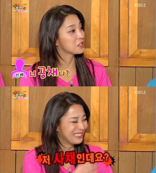 해피투게더3 한고은. 사진=KBS2 ‘해피투게더3’ 방송화면 캡쳐