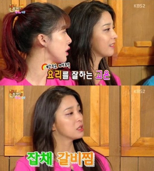 해피투게더3 한고은. 사진=KBS2 ‘해피투게더3’ 방송화면 캡쳐