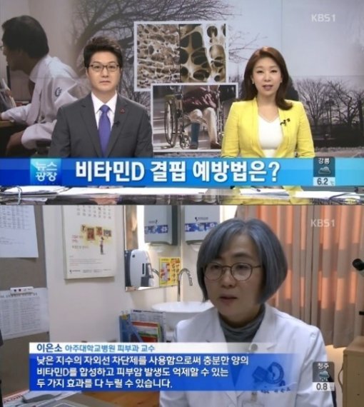 출처= KBS 뉴스영상 캡처