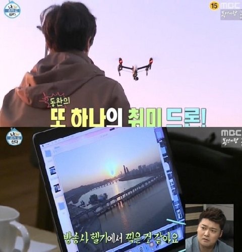 김동완 고정 멤버 합류. 사진=MBC