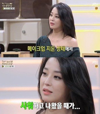 해피투게더3 한고은. 사진=JTBC ‘마녀사냥’ 방송화면 캡쳐