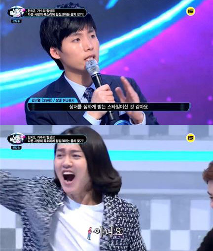 너의 목소리가 보여 강균성. 사진 = Mnet 방송화면 캡처