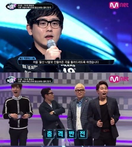 울산 나얼 홍보대사 위촉. 사진=tvN ‘너의 목소리가 보여’ 방송화면 캡쳐