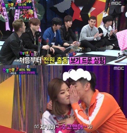 키썸. 사진 = MBC 방송화면 캡처