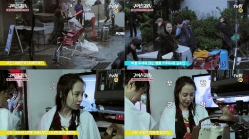 사진= tvN‘구여친클럽’ 캡처