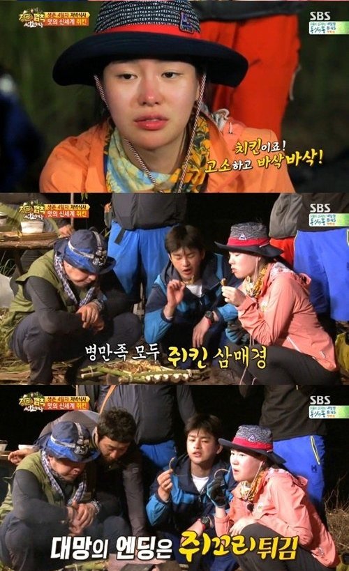 사진=SBS ‘정글의 법칙 in 인도차이나’