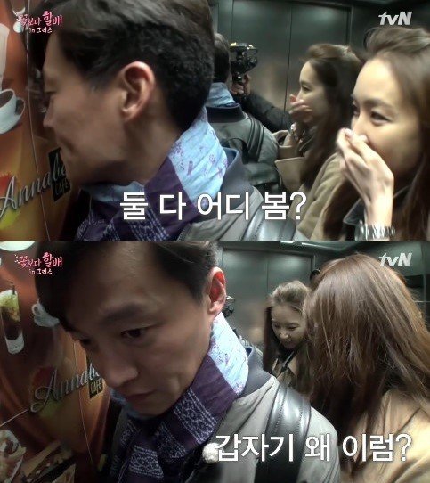 사진=tvN ‘꽃보다 할배-그리스편’캡처