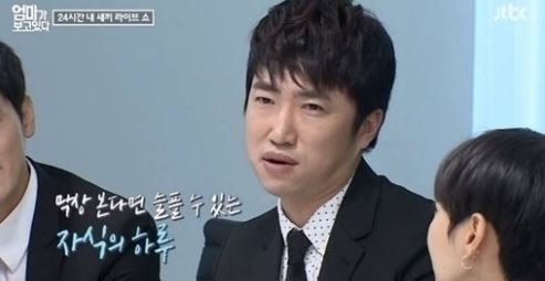 엄마가보고있다 장동민(사진=장동민, JTBC ‘엄마가 
보고있다’ 캡처)