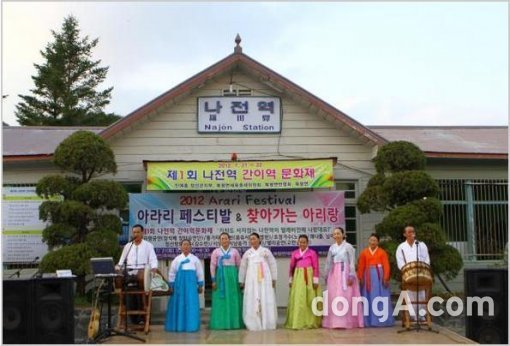 정선 나전역 간이역 복원. 정선군 제공