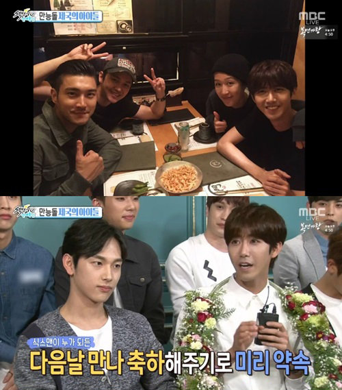 황광희 장동민. 사진=MBC ‘섹션TV 연예통신’ 캡처