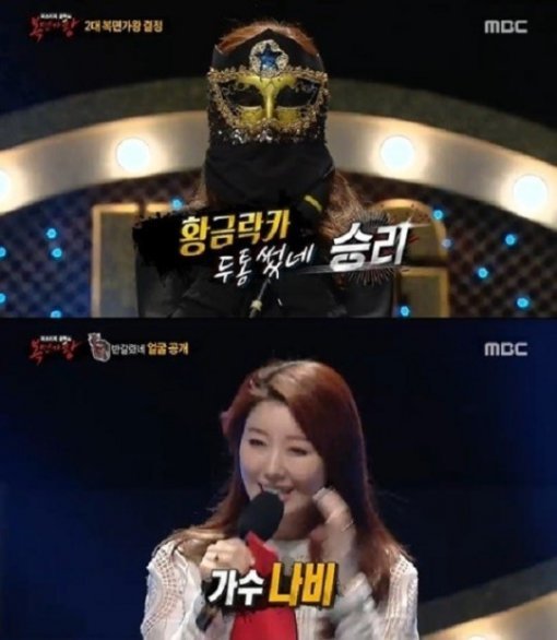 MBC 방송화면 캡처