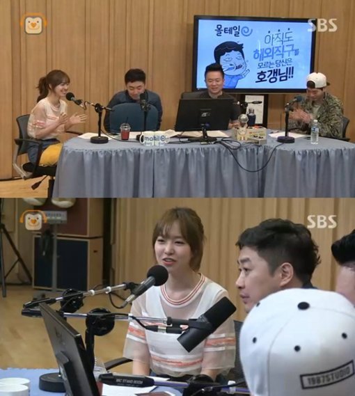 진세연. 사진 = BS 파워FM ‘두시탈출 컬투쇼’ 방송화면 캡처