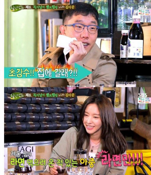 힐링 김아중. 출처= SBS ‘힐링캠프-기쁘지 아니한가’ 캡처