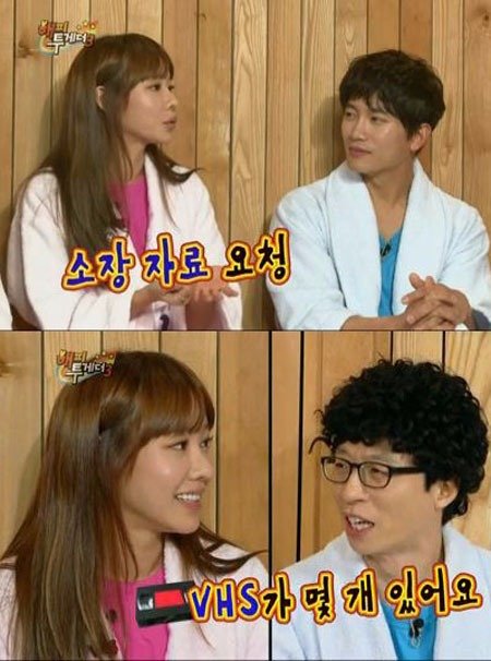 힐링 김아중. 사진 = KBS 2TV 방송화면 캡처