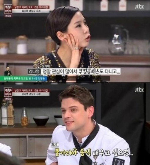 사진='냉장고를 부탁해' 방송 갈무리