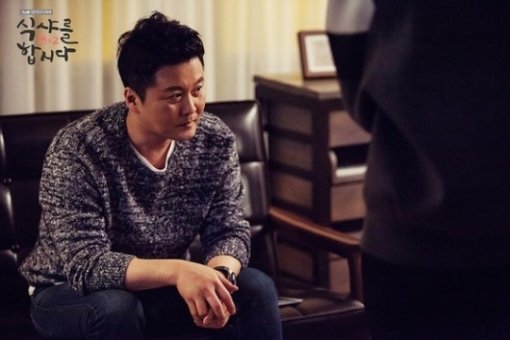 식샤를 합시다2. 사진=CJ E&M 제공