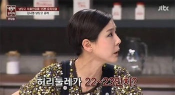 사진= JTBC ‘냉장고를 부탁해’ 방송화면 캡처.