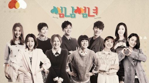 사진= SBS 제공, ‘썸남썸녀’ PD