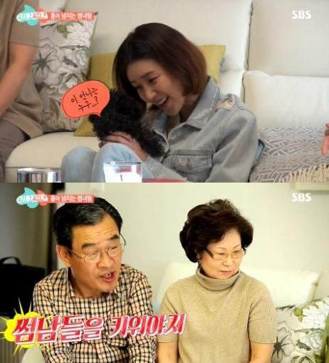 썸남썸녀 채정안. 사진 = SBS