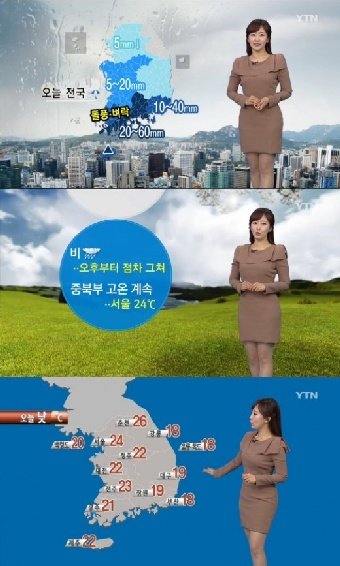 ‘전국 대부분 비’ 출처= YTN 뉴스 캡처