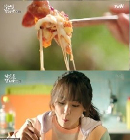 식샤를 합시다2 김피탕. 사진 = tvN 방송화면 캡처