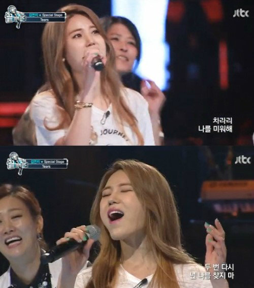 끝까지 간다 김연지. 사진 = JTBC 방송화면 캡처