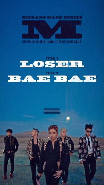 빅뱅 루저 베베. 사진=YG엔터테인먼트 제공