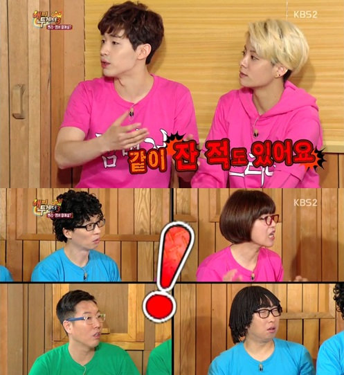 ‘해피투게더’ 헨리 엠버. 사진=KBS 2TV ‘해피투게더3’ 캡처