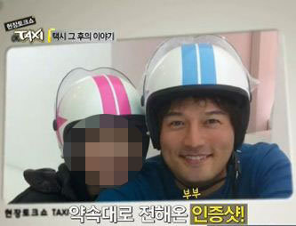 김성민 징역 2년 구형. 사진=tvN ‘현장토크쇼 택시’ 캡처