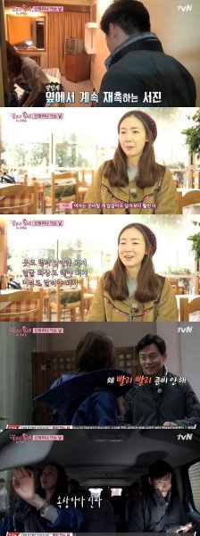 사진=tvN 꽃보다 할배 방송캡처