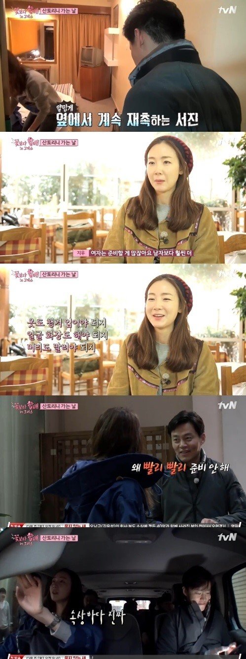 사진=tvN 꽃보다 할배 방송캡처