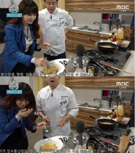 마이 리틀 텔레비전 서유리. 사진=MBC ‘마이리틀 텔레비전’ 방송화면 캡쳐