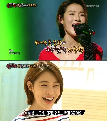 복면가왕 가희. 사진 = MBC 일밤 복면가왕