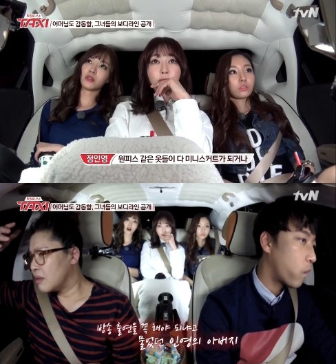 택시 이현지. 사진 = tvN 방송화면 캡처