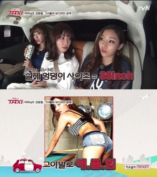 사진= tvN 방송화면 캡처,‘택시’ 이현지
