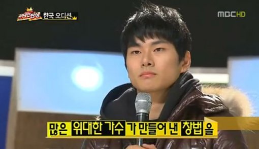 이이경. 사진 = MBC 방송화면 캡처