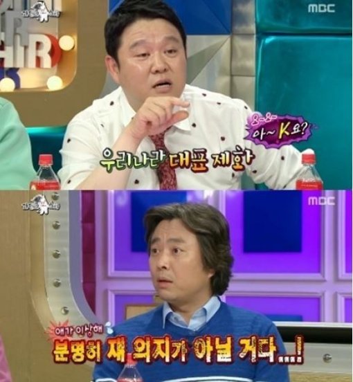 라디오스타 서현철. 사진=MBC ‘황금어장 라디오스타’ 방송화면 캡쳐