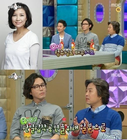 라디오스타 서현철. 사진=MBC ‘황금어장 라디오스타’ 방송화면 캡쳐