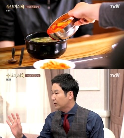 수요미식회 설렁탕. 사진 = tvN 방송화면 캡처