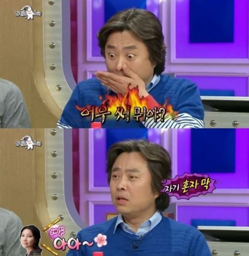 라디오스타 서현철. 사진=MBC ‘황금어장 라디오스타’ 방송화면 캡쳐