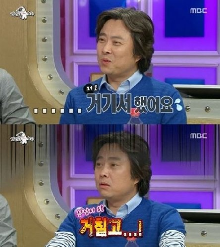 라디오스타 서현철. 사진=MBC ‘황금어장 라디오스타’ 방송화면 캡쳐