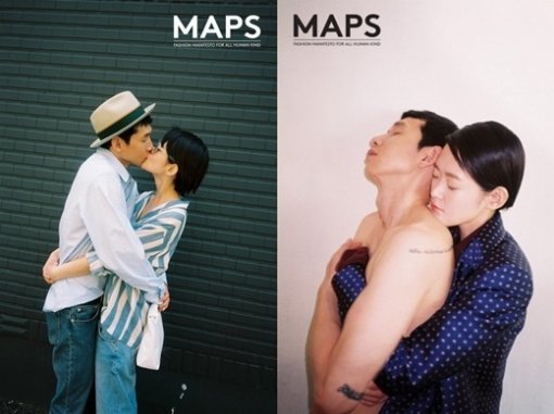 봉태규 하시시박, 사진=MAPS