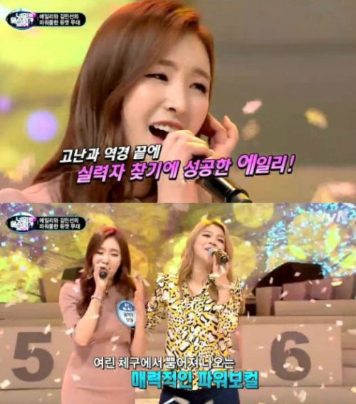 너의 목소리가 보여 김민선. 사진 = tvN 방송화면 캡처