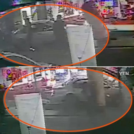 승용차 음식점 돌진. 사진=YTN 캡처