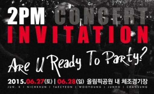 2PM, ??=JYP??????