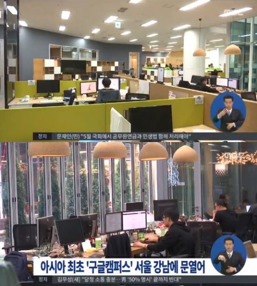 사진 = MBC 방송 캡처