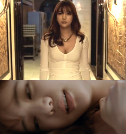 이태임 근황, 사진=영화 ‘황제를 위하여여’