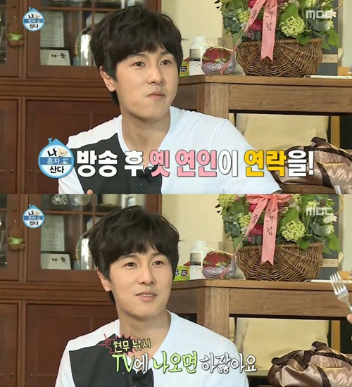 나혼자산다 김동완. 사진=MBC ‘나혼자산다’ 캡처