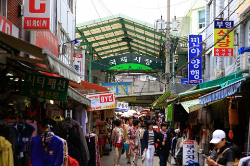 부산-국제시장
