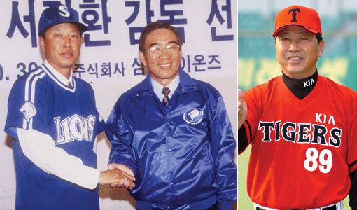 서정환 KBO 경기감독관은 1982년 12월 7일 삼성에서 해태로 트레이드됐다. 이는 KBO리그 역대 1호 트레이드다. 서 감독관은 선수로 활약한 삼성과 KIA에서 모두 사령탑까지 경험한 전무후무한 주인공이다. 왼쪽 사진은 서 감독관이 1997년 10월 30일 삼성 사령탑 취임식에서 전수신 전 삼성 사장과 악수를 나누고 있는 모습, 오른쪽 사진은 KIA 사령탑 시절의 모습. 스포츠동아DB